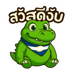 N&#39; Nguang-Ngub ver.1