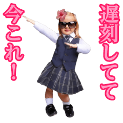 踊る！今これ界隈/女子高生/平成ギャル