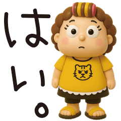 お母さんから一言。3Dちびドールver.