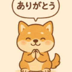 犬わん犬わん犬わん