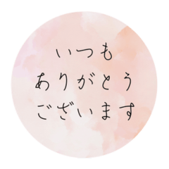 大人のためのLINE敬語【1】/日常