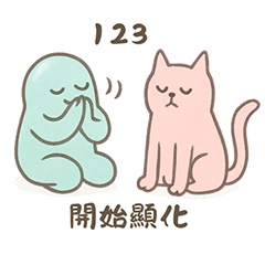 Awaken Planet Ego x Soul