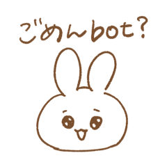 彼女の本音うさぎ（彼氏用） 4