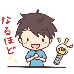 毎日使える男の子スタンプ⭐
