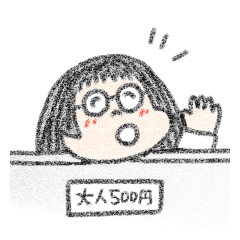 銭湯従事者のためのスタンプ