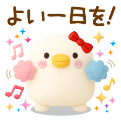 うるせぇトリの彼女★毎日使える（3Ⅾ）