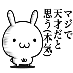 褒めるしかない！