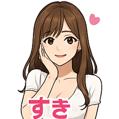 かわいいガールのゆるセクシー日常スタンプ