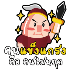 Little robot of encouragement