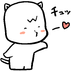 ハートマークのきくまさねこ