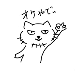 Lazy Grumpy Cat Stickers Kansai Dialect