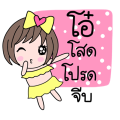 Jubjub name stickers for Oe