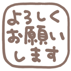手書きの敬語スタンプ 079