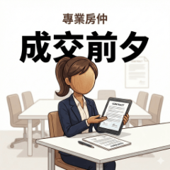 Professional Realtor-Pre-ClosingStage(W)