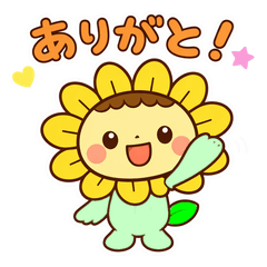 咲き誇る！お花フレンズ 2