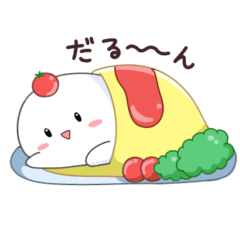 オムライスのくるまるくん【日常スタンプ】