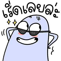 Purple Mood slay! in office