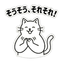 【毎日使える】ゆるかわポチャ白猫の日常