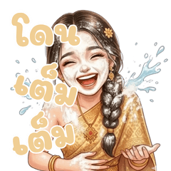 Sweet Powder Girl (Playful)