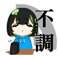 すみだす(・Д・)    vol.1