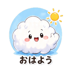 妖フワ 毎日スタンプ