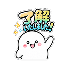 しろもち敬語 毎日つかえる丁寧ことば