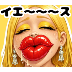 唇姉❤︎びるねえ　　…06