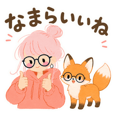 北海道弁ゆるメガネ女子