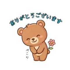 愛らしいクマのスタンプ(日常生活Ver.）