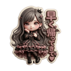 ヴィランなカップル＊彼氏にはデレな彼女♡