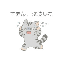 シンプル｜遅刻スタンプ