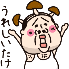 小っちゃいタンクトップ伝説20【ダジャレ】