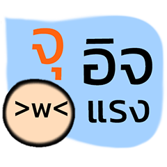 My name is Chu , Talk Top Hit