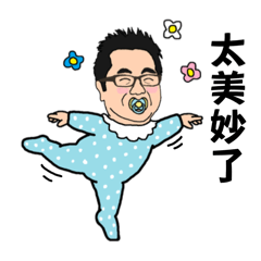 Chip Babyが登場！