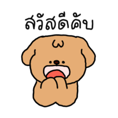 Siriphon_20260810225216