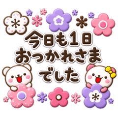 ず～っと使える♡大人のシンプルなスタンプ
