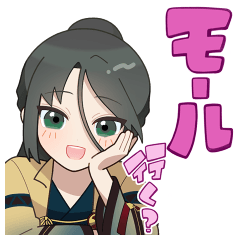 静馬レイのスタンプ