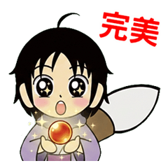 Hung Wen (Super Praise Squad)