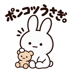 ポンコツうさぎ。【日常】