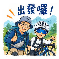 Alan & Stan Outdoor Life