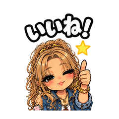 マイペースな平成ギャル