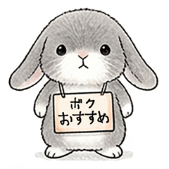 lop*