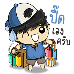 This is Sticker for "pidd"