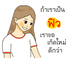 Few I want to say something to you.