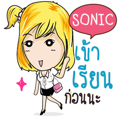 SONIC Confident Girl Talk e
