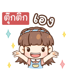 TOOKTIK judy free day