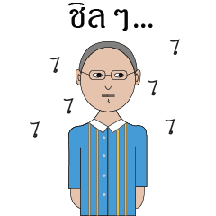 Ajarn Thongma Waeewo