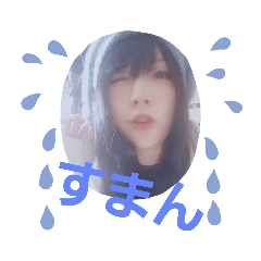 ゆうちゃんなう。