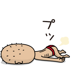 ぬるぬる動く☆しげじい