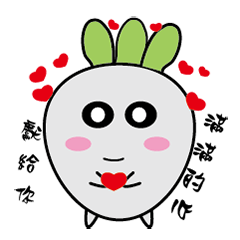 Radish W